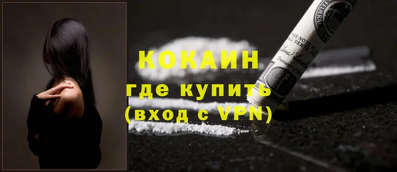 Купить закладку Баймак Cocaine  Меф мяу мяу  АМФЕТАМИН  МЕТАДОН  Гашиш  Каннабис 