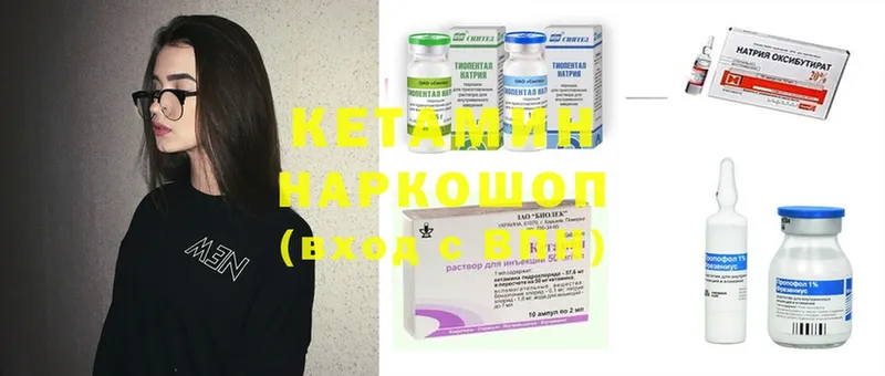 Кетамин ketamine  ОМГ ОМГ ссылка  Баймак 