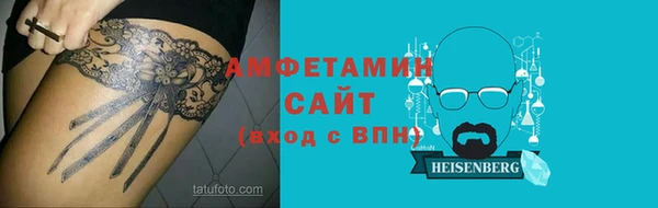 молекула духа Абинск