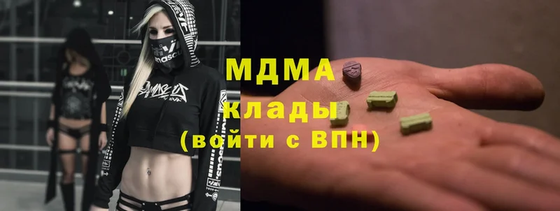 MDMA crystal  купить   Баймак 